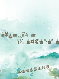 西游：我，天庭小兵，開局被孫悟空偷聽心聲
